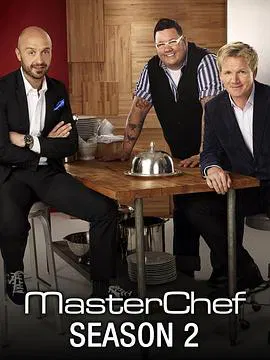 【欧美综艺】厨艺大师(美版)第二季