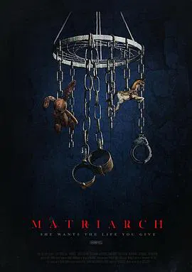 【恐怖片】女族长